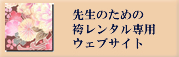 omamori.jpg